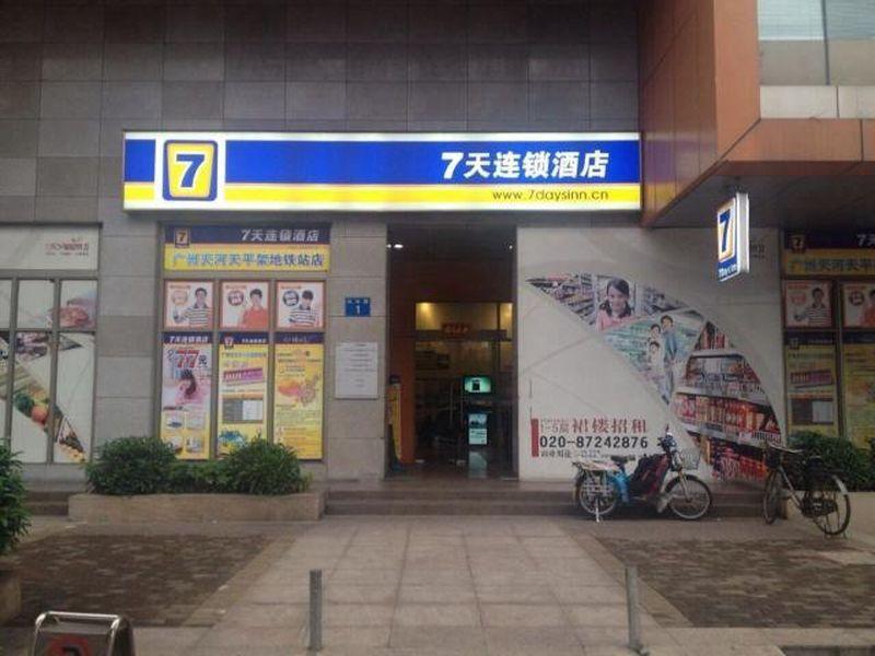 7 Days Inn Guangzhou East Station Yantang Tianpingjia Metro Station Sha-ho-hsü Buitenkant foto